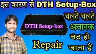 DD free dish set top box repair | how to repair dd free dish setup box | mpeg2 repair