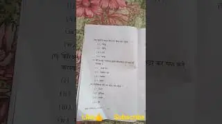 kurmali Hon's c.c 8 question paper...