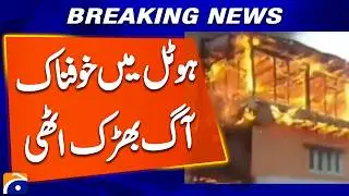 Murree: Fire breaks out in 2-storey hotel adjacent to Mall Road, rescue sources | Breaking News