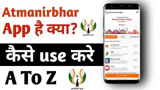 Atmanirbhar Apps kya Hai | How To Use Atmanirbhar Apps | Atmanirbhar App Kaise Use Kare