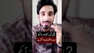 Understand two things#friend #batcheet #relationship