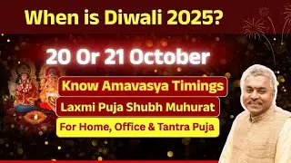 When is Diwali 2025 Date & Laxmi Puja Shubh Muhurat | Deepawali Pooja Auspicious Muhurta in English