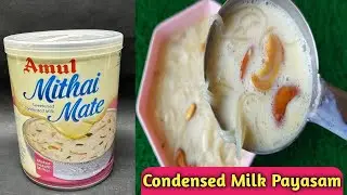 Semiya payasam with condensed Milk / semiya Kheer recipe with Amul Mithaimate 😋 /paal payasam recipe