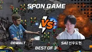 Спонсорский матч против sAi선우도현!  bo3 на 20$.