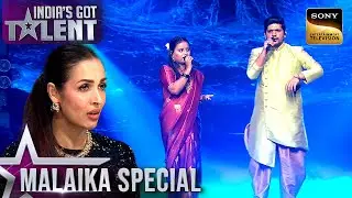 इस Couple की Singing ने किया Malaika को Impress! | India&rsquo;s Got Talent Season 11 | Best Moments