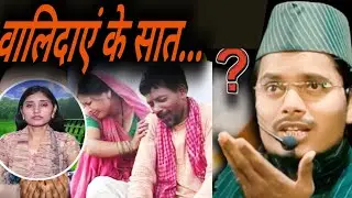 Maulana Abdul Gaffar salafi ka latest bayan | बंदों के हुहूक और माता पीता | islamic bayan