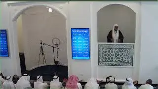 خطبة الجمعة للشيخ محمود آدم (البث الحي) بتاريخ ٢٧-٥-٢٠٢٢