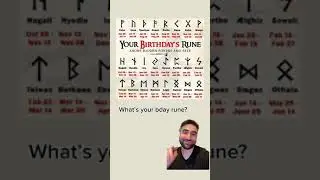 Your birthdays rune #runes #witchy #spirituality #spirituality