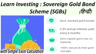 Learn Investing : Sovereign Gold Bond Scheme (SGB) | Finance with PG Hindi