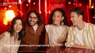 Уникальный дизайн с подсветкой Aura Light, отличные камеры и высокая производительность vivo V29 5G.