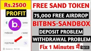 Bitbns Deposit Problem Slove 🔥|| Without Bank Add Deposit & Withdrawal Trick 😱 Live Withdraw Proof🔥