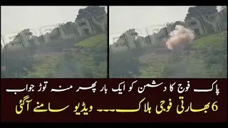Video: Pak Army gives befitting response to Indian forces along LoC