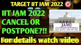 IIT JAM 2022 GOING TO POSTPONE OR CANCEL??!