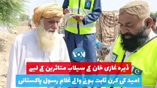 Ghulam Rasool Pakistani: A rae of hope for flood affectees in Pakistan