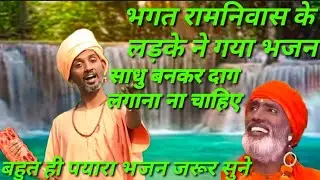 Badan sunariya Live