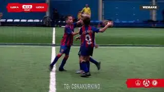 ДЮФА ПФК ЦСКА Куркино-Новогорск 5:5 ЦДКА - обзор матча | Высшая лига MCL | Зима 2026, 2018 г.р.