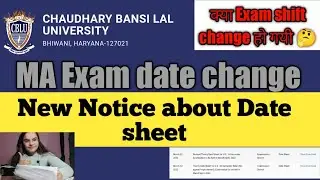CBLU Exam Date change MA || CBLU Exam Time change or Not BA || Latest update CBLU