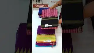 Pure silk marked khadi pattu sarees. Whatsapp 9100062127 #khadipattusarees #khadisilk #puresilksaree