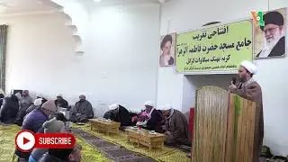 IKMT inaugurates Jama Masjid Hazrat Fatima Zahra (SA) at Kurbathang near Megawatt