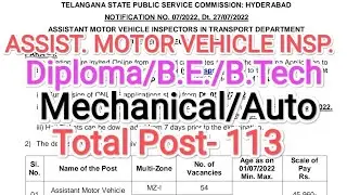 TSPSC Assistant Motor Vehicle Inspector 113 post Recruitment 2022 | TSPSC latest Recruitment