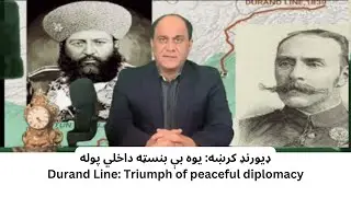 Durand Line: A de facto international border.