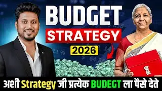 BUDGET DAY STRATEGY 88%  WIN RATE