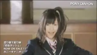 【PV】渡り廊下走り隊／初恋ダッシュ【公式】