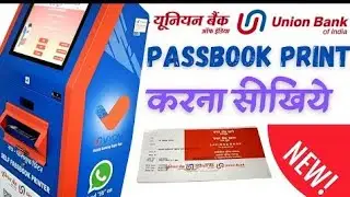 Passbook print machine se passbook print kaise karen #union #bank #printing #machine