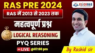 Logical reasoning | Pyq series |  RAS में 2013 से 2023 तक महत्वपूर्ण  | by Rashid Sir