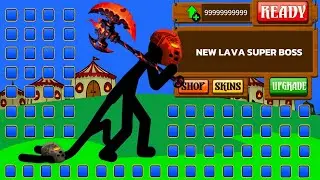 Most Powerful Lava Super Boss Unlocked | Stick War Legacy