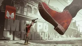 Микро Челлендж RDR 2 с безумными модами 😵 (Marmok)