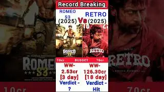 Romeo S3 Vs Retro Box Office Collection | Romeo S3 3rd day collection #shorts