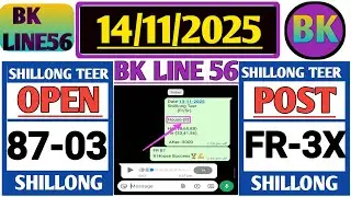14-11-2025 Shillong Teer Target🎯! Teer Common Number Today ! Khashi Hills Archery Sports Institute!