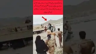 Pakistan Army Helping Flood Victims 🇵🇰❤️#shortvideo #pakarmyzindabad #trending #armedforces #