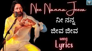 Nee Nanna Jeeva - Friendship Anthem Song lyrics | Kiccha Sudeepa | Flirt |@Lyrics-light-house18 