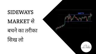 HOW TO STAY SAFE IN SIDEWAYS MARKET !! Trader by Profession !!