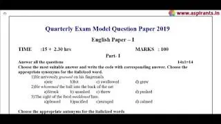 10th English Paper 1 - Quarterly Model Question Paper 2019-20 | Salem District