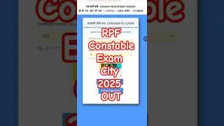 RPF Constable Exam City 2025 Kaise Check Kare ? How To Check RPF Constable Exam City 2025