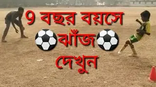 Vivekananda football academy ⚽ Football Training ⚽ Football Coaching ⚽ Junior Footballer coaching