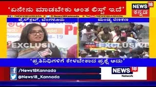 Mandya Independent Candidate Sumalatha Speaks About Her Manifesto For LS Polls