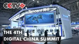 Cutting-edge Technologies, Products Highlighted at Digital Summit