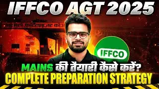 IFFCO AGT Mains 2025 📚 | जाने कैसी होनी चाहिए अब Mains की Strategy? 🎯