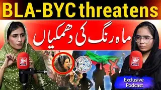 Serious Threats from Mahrang | My Side of the Story | Marwa Baloch Exclusive