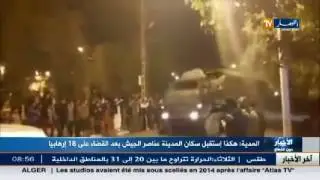 المدية : هكذا استقبل سكان المدينة عناصر الجيش بعد القضاء على 18 ارهابيا