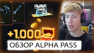 The Sandbox Alpha | ЧТО ТАКОЕ ALPHA PASS ? | NFT | КРИПТОВАЛЮТА Metaverse | обзор на русском