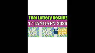 Thailand Lottery Result Today 17 January 2026|Thai Lottery Result today |Thailand Lottery Result