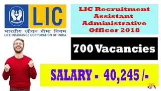 LIC AAO Recruitment 2018 | Salary | Syllabus | Exam Pattern