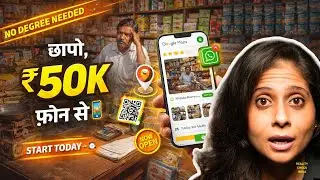₹2K Daily Possible | 0 Investment Business Idea 2026