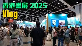 Vlog #4 香港書展 2025 Just me...