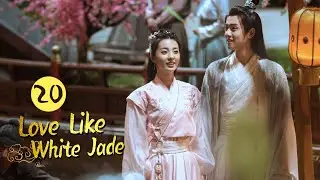 【ENG SUB】《Love Like White Jade 白玉思无瑕》| EP20 | MangoTV Drama